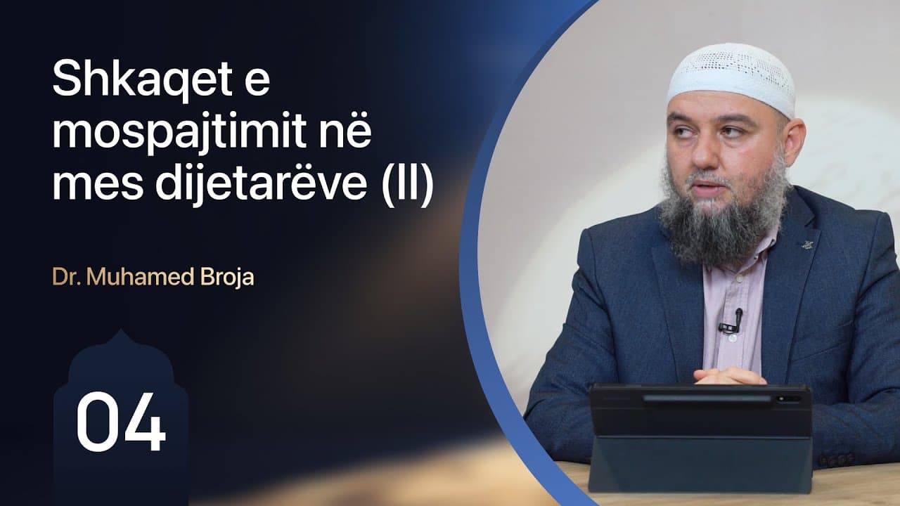 04. Shkaqet e mospajtimit në mes dijetarëve (II)