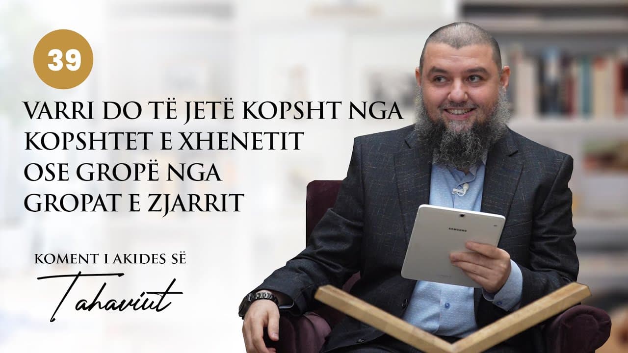 39. Varri do të jetë kopsht nga kopshtet e Xhenetit ose gropë nga gropat e Zjarrit