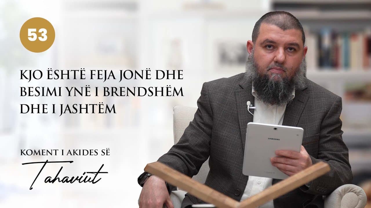 53. Kjo është feja jonë dhe besimi ynë i brendshëm dhe i jashtëm