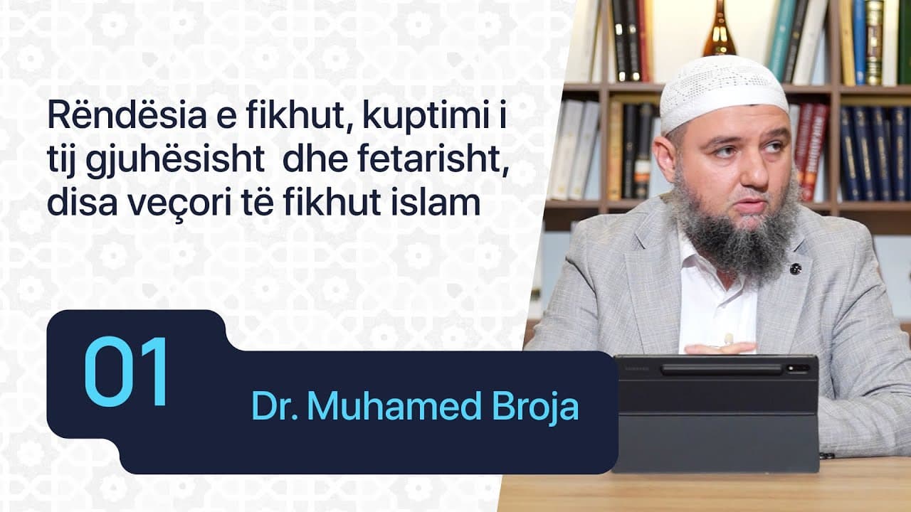 Kapitulli i fikhut të pastërtisë